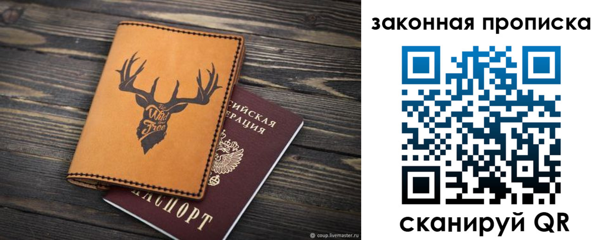миграционный учет в Минеральных Водах